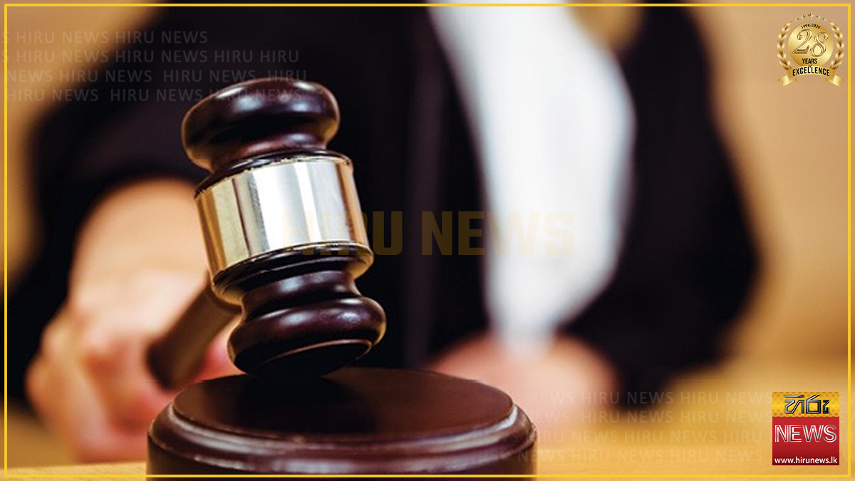 මහාභාණ්ඩාගාර සිද්ධියේ විමර්ශන ප්‍රගතිය ලබන ලබන 05 වැනිදා දැනුම් දෙන්න - අධිකරණයෙන් CIDයට නියෝග