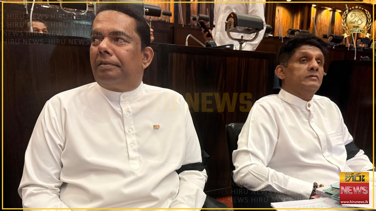 විපක්ෂයේ මන්ත්‍රීවරුන් කළු පටි පැළඳ පාර්ලිමේන්තුවට