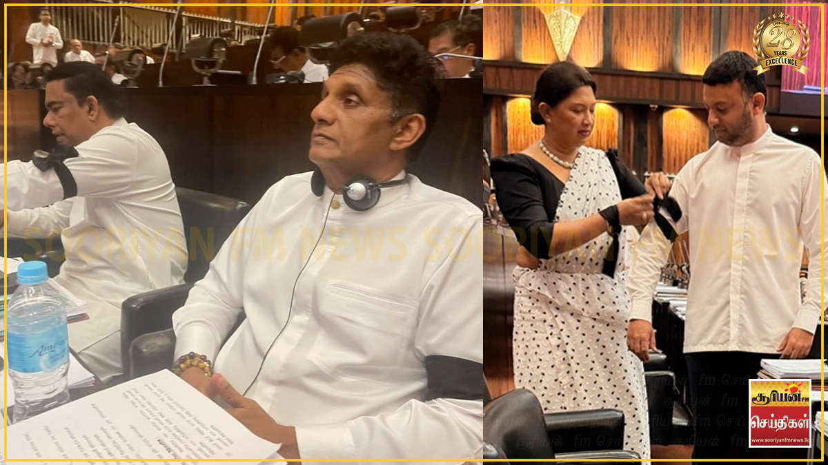 நீர்கொழும்பு சிறைச்சாலை மோதல் - நாடாளுமன்றத்தில் எதிர்க்கட்சி கறுப்புப் பட்டி அணிந்து கண்டனம்