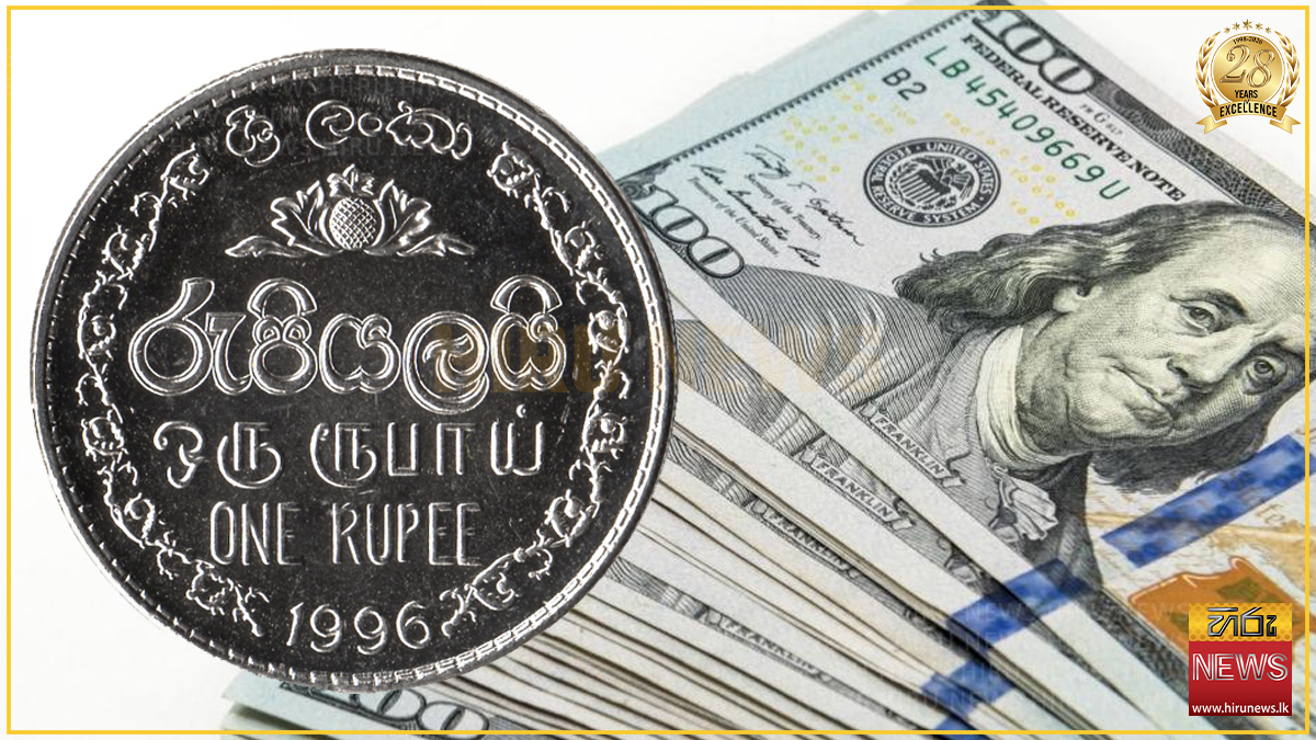 ඩොලරයෙන් රුපියලට පුංචි ටොක්කක්
