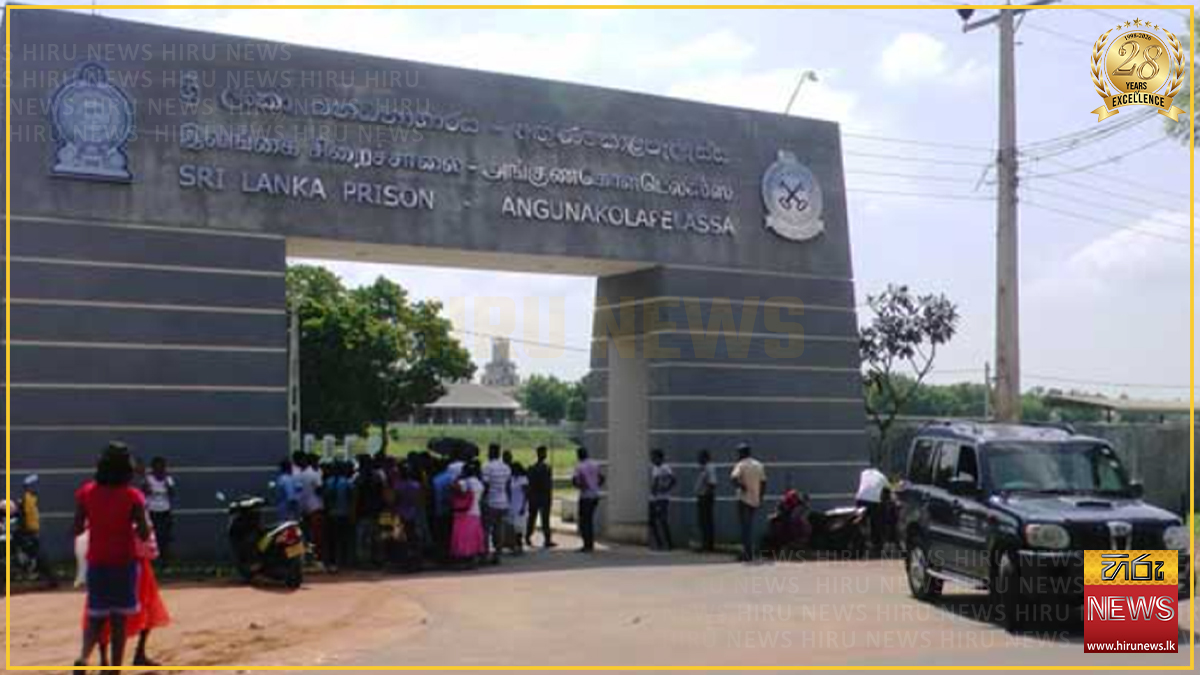 Inmate transferred to Angunakolapelessa prison dies