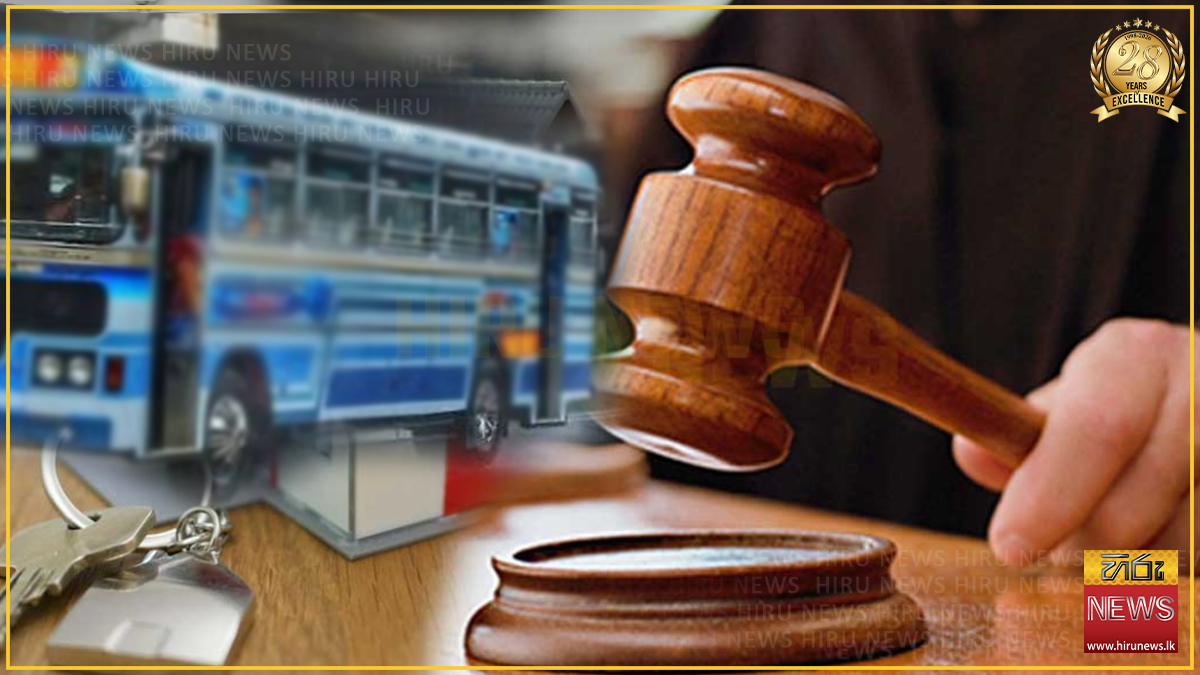 මත්ද්‍රව්‍ය ජාවාරමෙන් මිලදී ගත් ලක්ෂ 50ක වාහන තහනම් කෙරේ