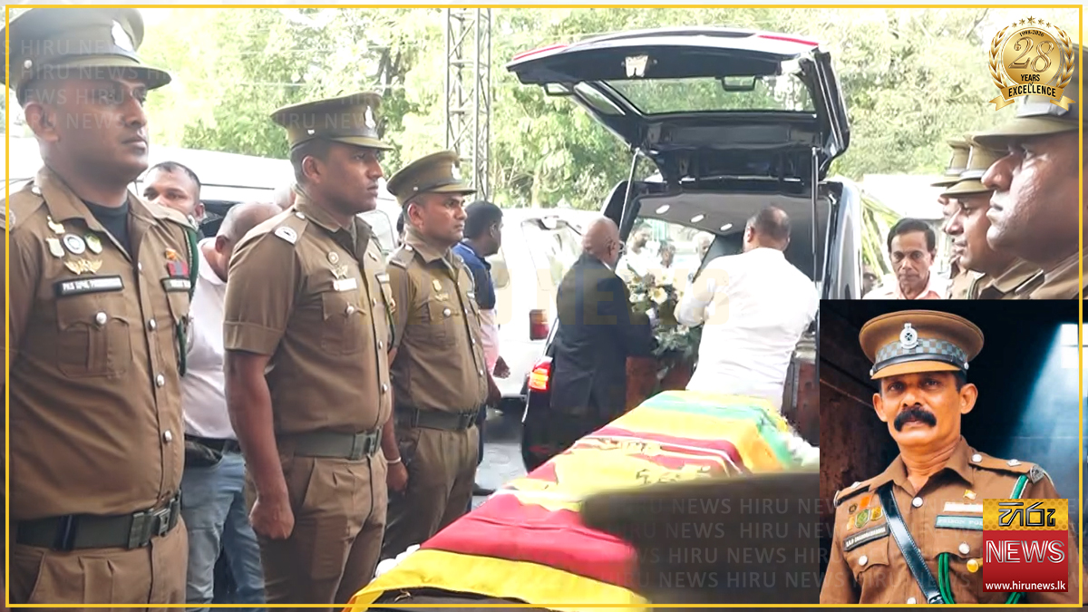 මීගමුවේදී මියගිය ප්‍රධාන ජේලර් චන්ද්‍රවංශගේ අවසන් කටයුතු හෙට