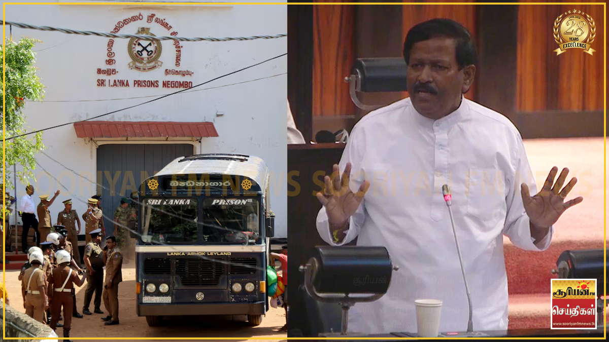 நீர்கொழும்பு சிறைக்கலவரம்: கடந்தகால சம்பவங்களிலிருந்து வேறுபடுகிறது – ரவிகரன்