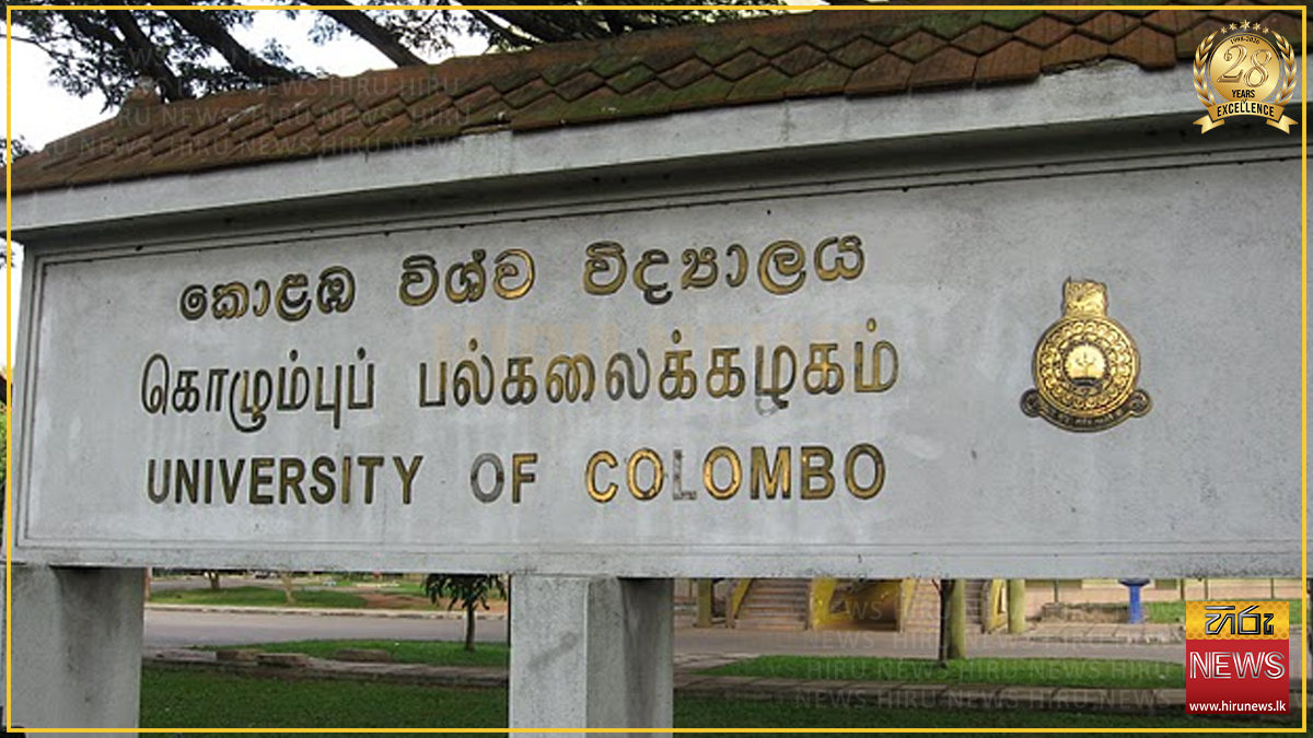 ඩෙංගු නිසා කොළඹ සරසවියේ සියලු දේශන හෙට සිට 15 දක්වා ඔන්ලයින් ක්‍රමයට