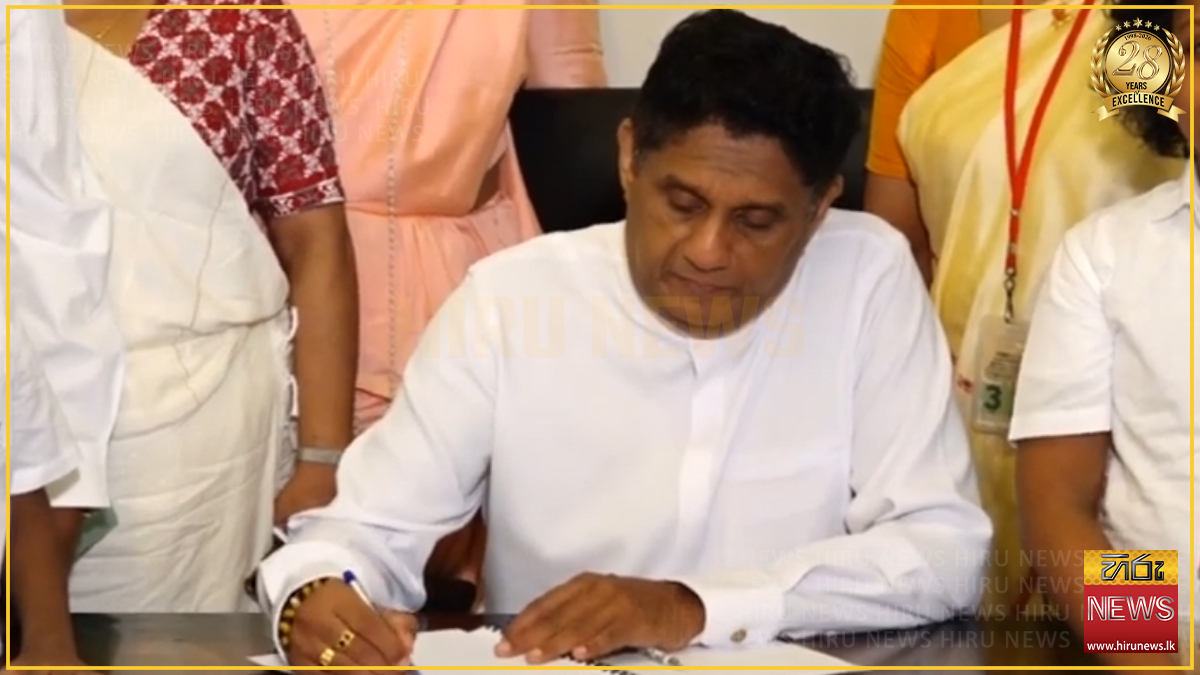 සිසුන්ගේ හිරි ඔතප් බිඳීමේ නොවිසදුණු පැමිණිලි ගැන කඩිනම් විසඳුමක් ඉල්ලන පෙත්සමට විපක්ෂනායක සජිත් ඇතුළු සජබ මන්ත්‍රීවරුන්ගෙන් අත්සන්
