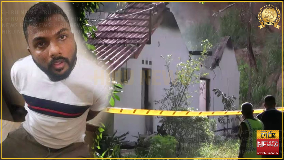 තැඹිලි ලහිරුගේ ගෙට ගිනි තැබීම ගැන පොලිස් පරීක්ෂණයක්