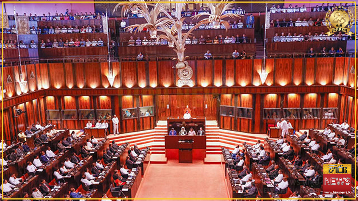 මුදල් විශුද්ධිකරණය වැළැක්වීමේ සංශෝධන පනත් කෙටුම්පත විශේෂ බහුතරයකින් සම්මත වෙයි