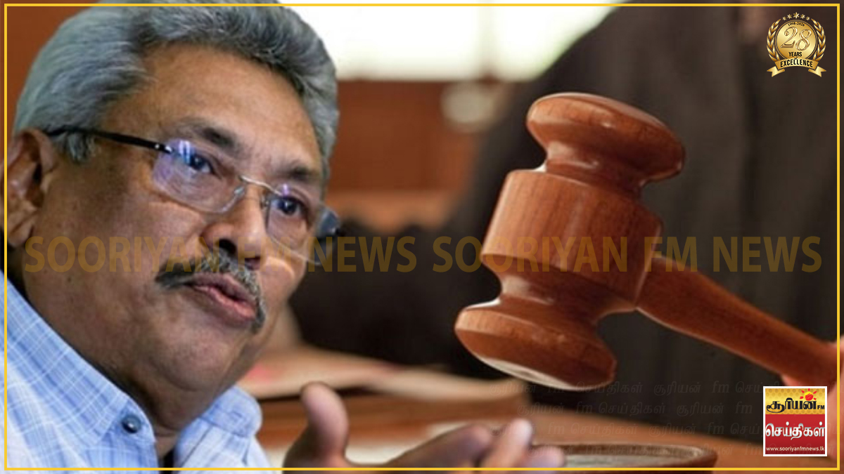 உயிர்த்த ஞாயிறு பயங்கரவாத தாக்குதல் விவகாரம் - கோட்டாபய ராஜபக்சவின் மனு மீதான விசாரணை ஒத்திவைப்பு