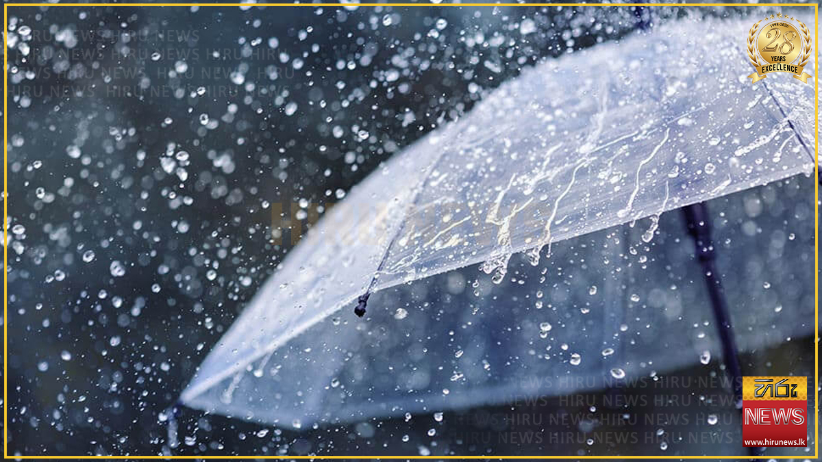 Rainfall expected in several provinces