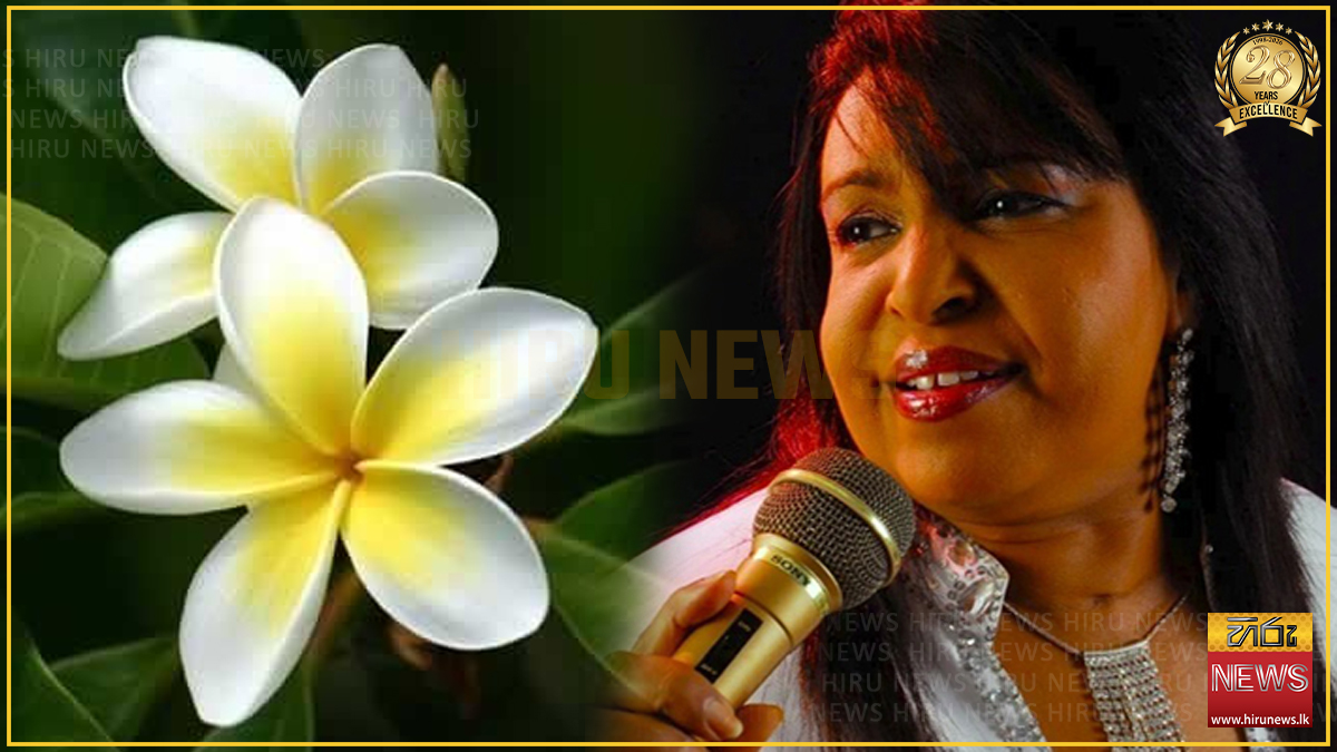 Veteran vocalist Mariazelle Goonetilleke bids adieu