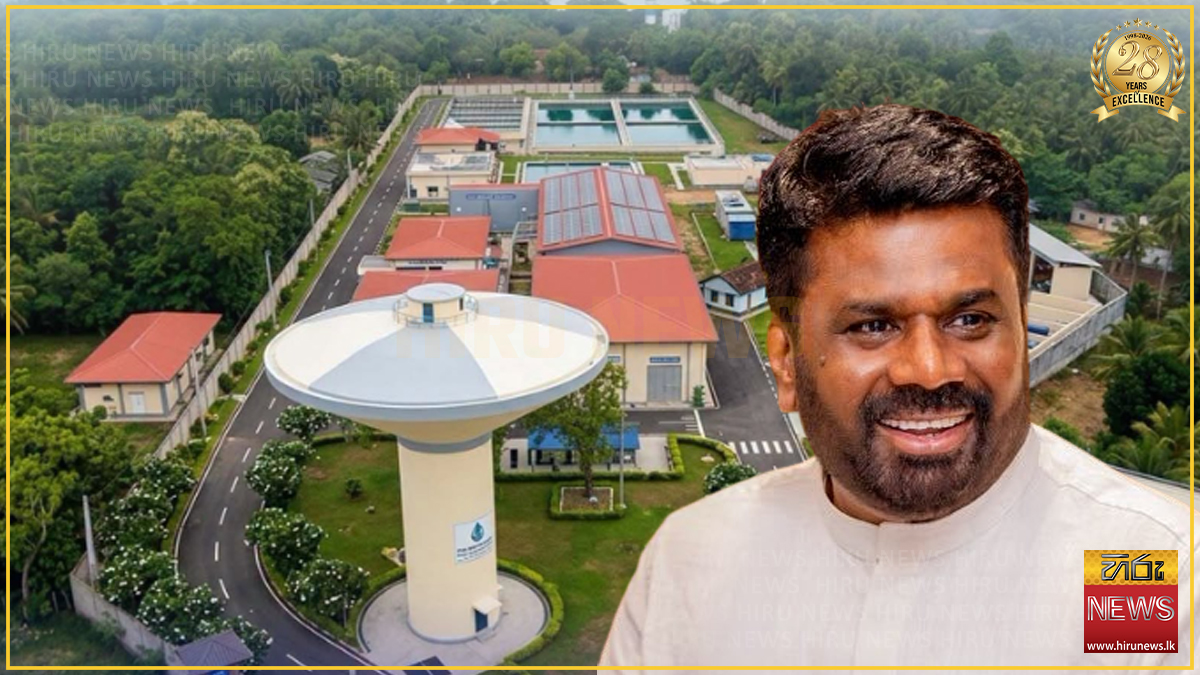 ජනපති අනුර අතින් අද සිට තඹුත්තේගමට වතුර