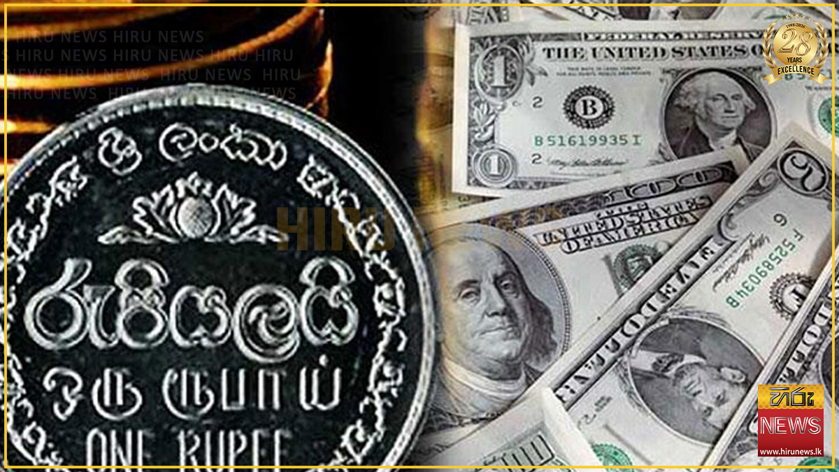 රුපියලට කෙටි හුස්මක්