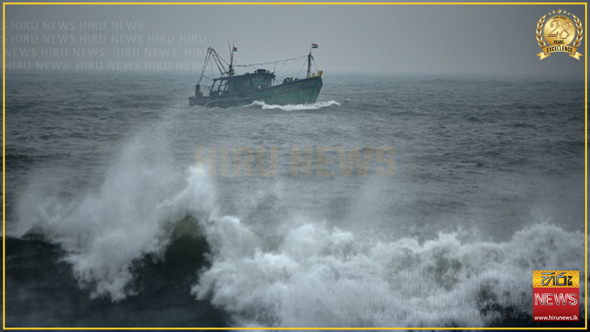 කාලගුණයෙන් අවවාදාත්මක නිවේදනයක්