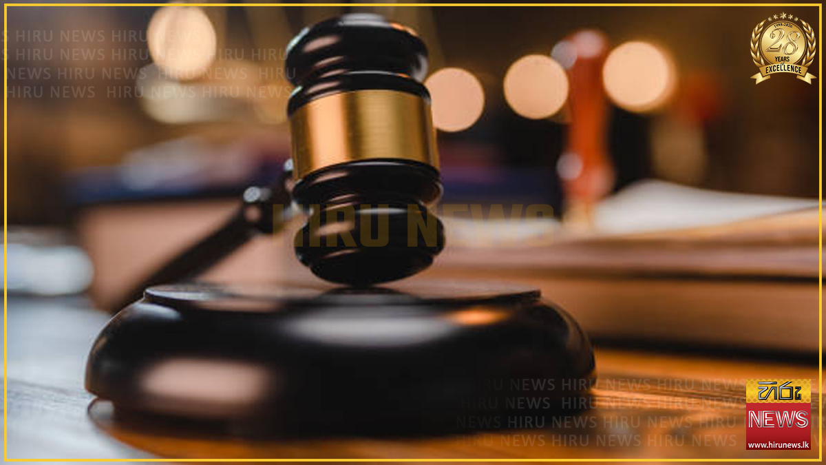 බැඳුම්කර සිද්ධියේ නඩුවක් සැප්තැම්බර් 09ට කල් යයි
