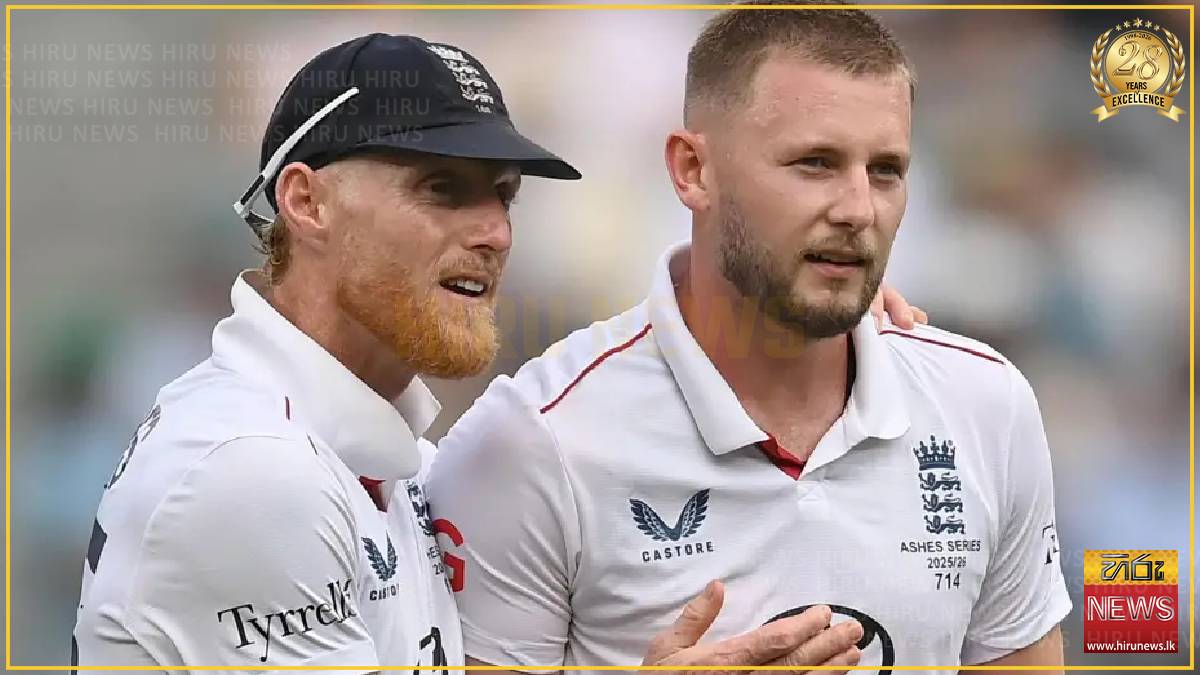 England advised to avoid alcohol around matches