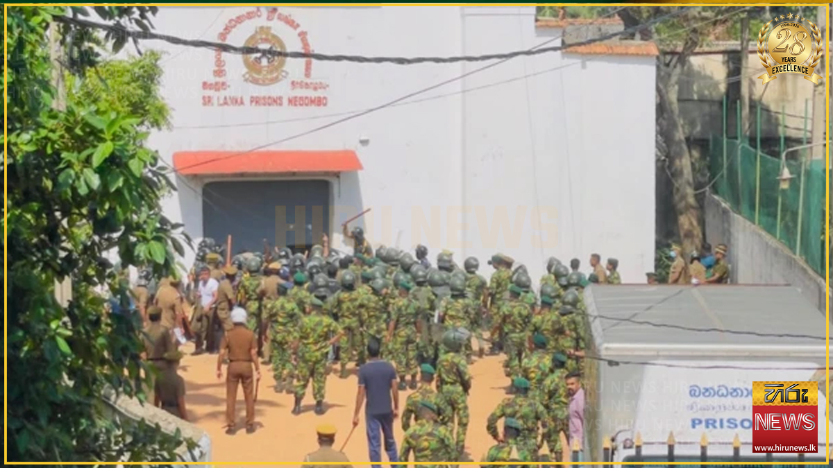 මීගමුව බන්ධනාගාරයේ ගැටුම ගැන ලද සාක්ෂි මානව හිමිකම් කොමිසමේ විමර්ශනයට - රෝහලේ සිටින අයගෙනුත් CIDය ප්‍රකාශ ගනී