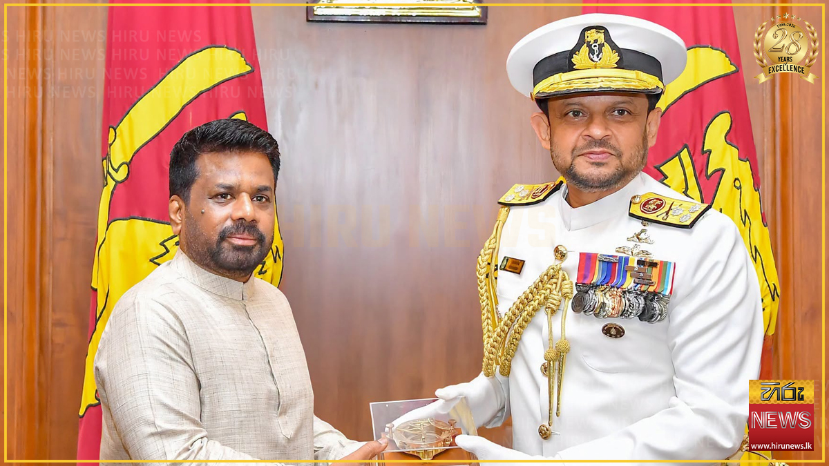 නව නාවික හමුදාපති සහ ජනපති අතර හමුවක්