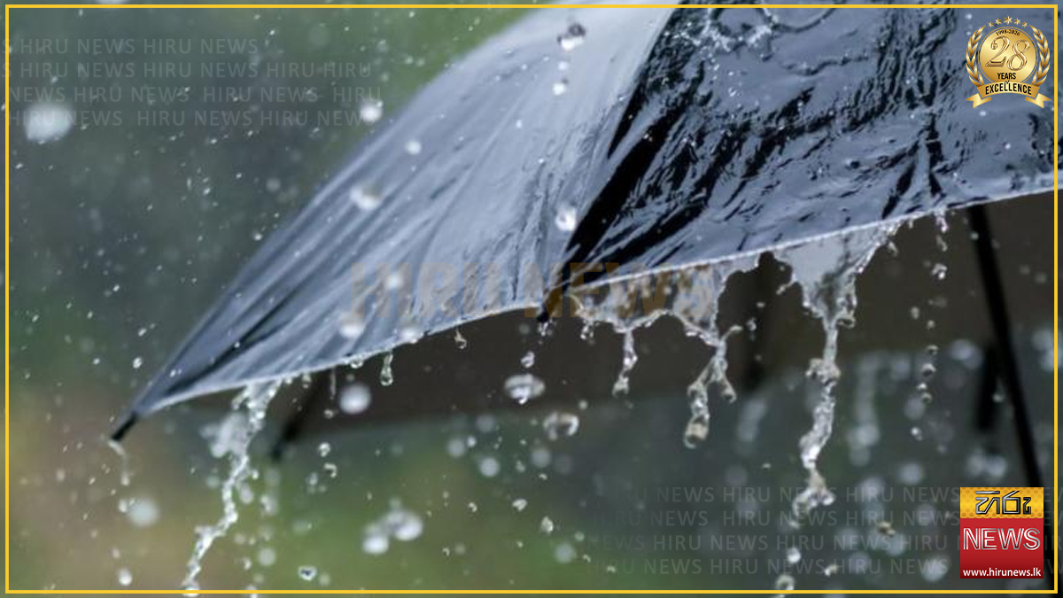 ප්‍රදේශ කිහිපයකට පස්වරු 2.00න් පසු වැසි