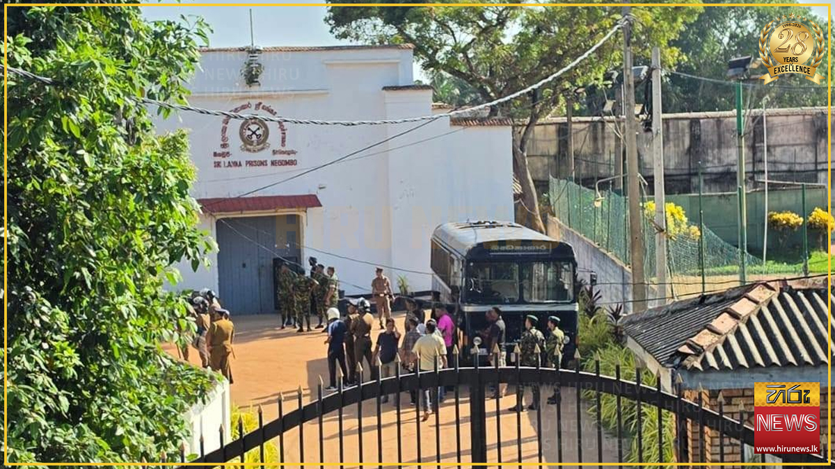 ගැටුමින් මීගමුව හිරගෙදරට වූ හානිය ගැන හොයන්න කමිටුවක්