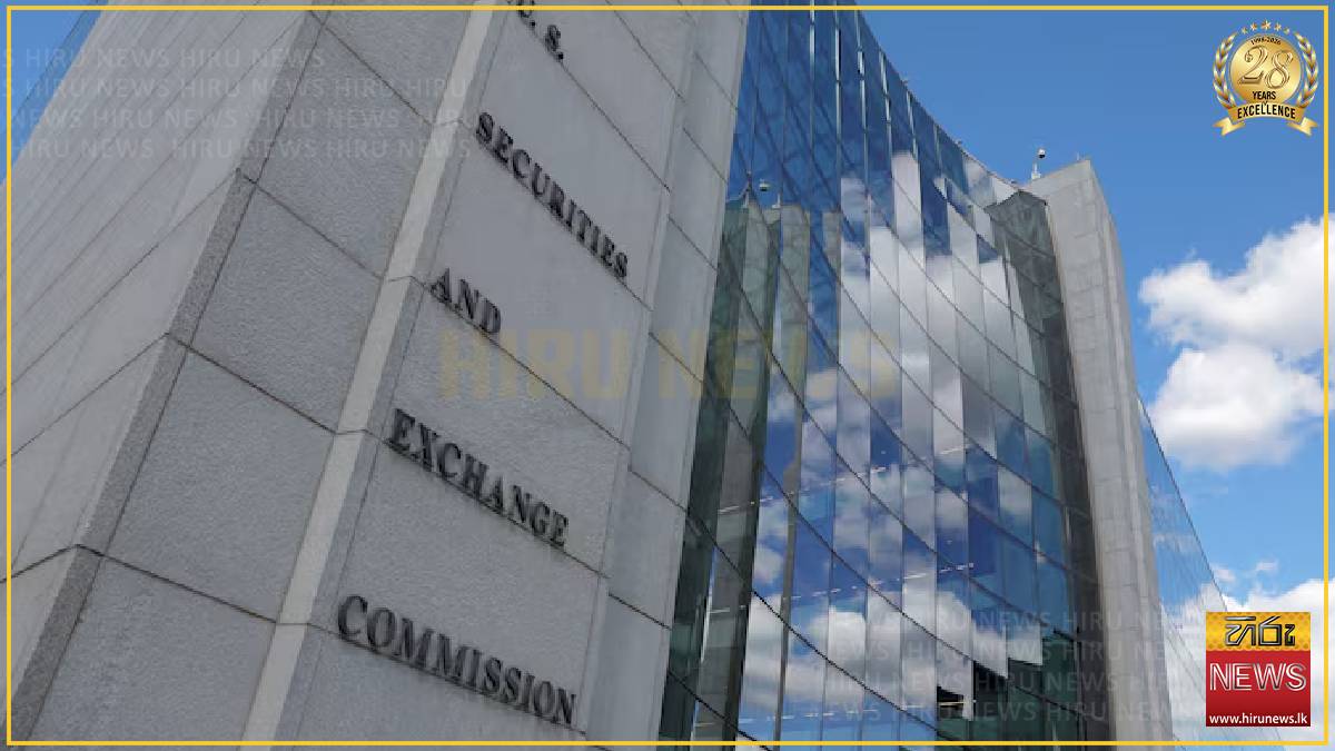 US activist investors must disclose clients in filings