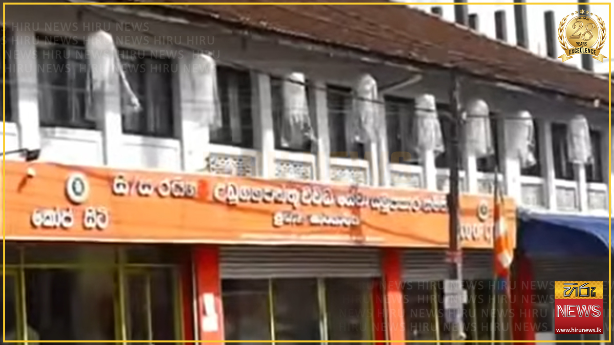 උඩගහපත්තුව සමූපකාර සමිතියේ මාලිමා සභාපති ඉල්ලා අස්වෙයි