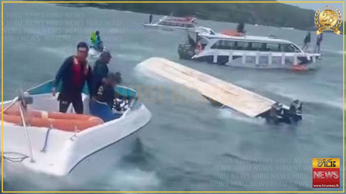 වියට්නාමයේ දරුණු බෝට්ටු අනතුරක්: ඉන්දීය සංචාරකයින් 15ක් ජීවිතක්ෂයට
