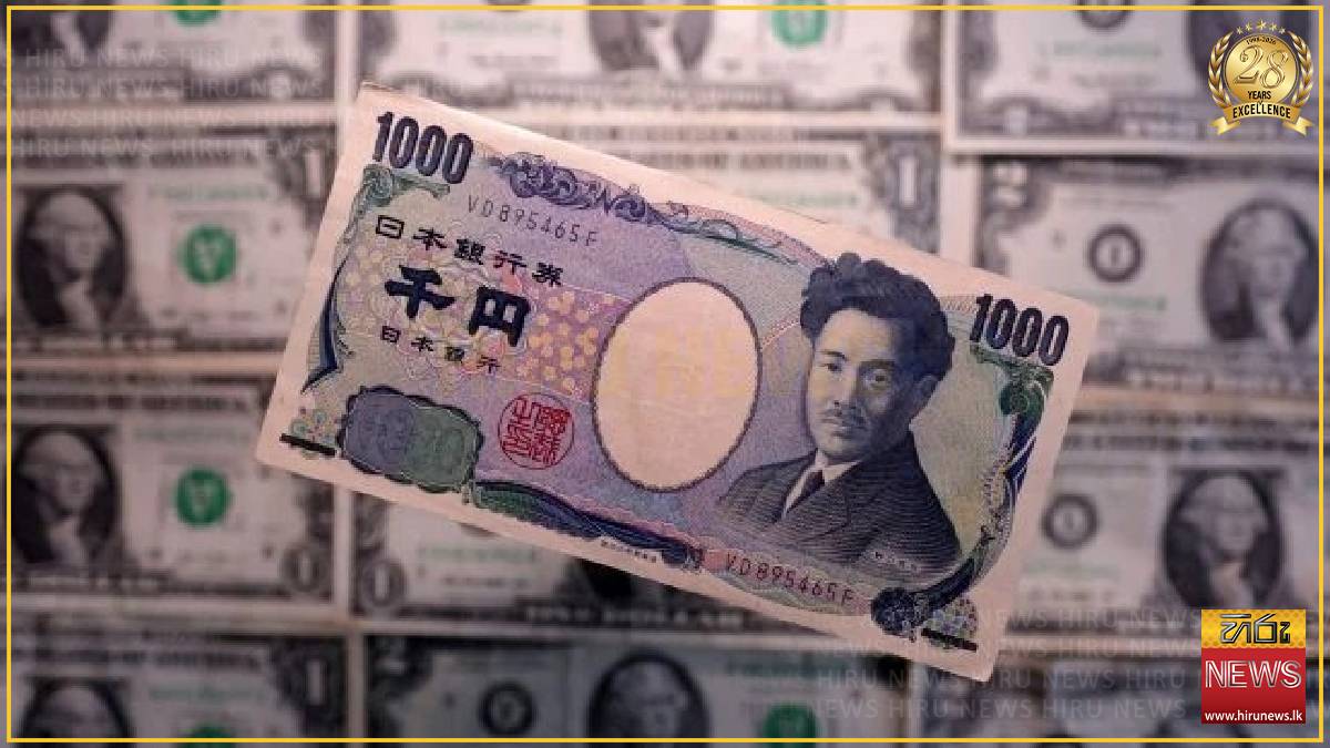 Yen rises as Japan encourages pension funds to invest in domestic assets