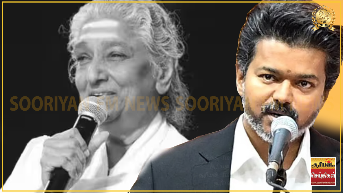 எஸ்.ஜானகி மறைவு: தமிழக முதல்வர் ஜோசப் விஜய் இரங்கல்