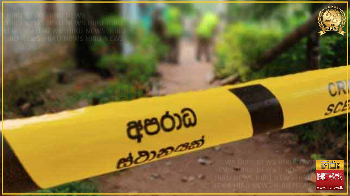 88 හැවිරිදි පියා කැපුම් තුවාල සහිතව මියයයි: විශ්‍රාමික නාවික සෙබළ පුත්‍රයා අත්අඩංගුවට