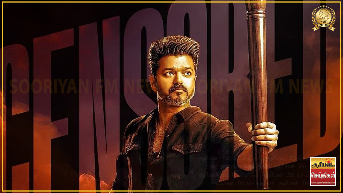விஜய்யின் ‘ஜன நாயகன்’: இங்கிலாந்தில் ஒரு மணி நேரத்தில் ஆயிரக்கணக்கான நுழைவுச்சீட்டுகள் விற்பனை!