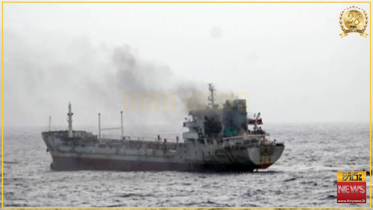 India condemns attack on Indian-crewed ship