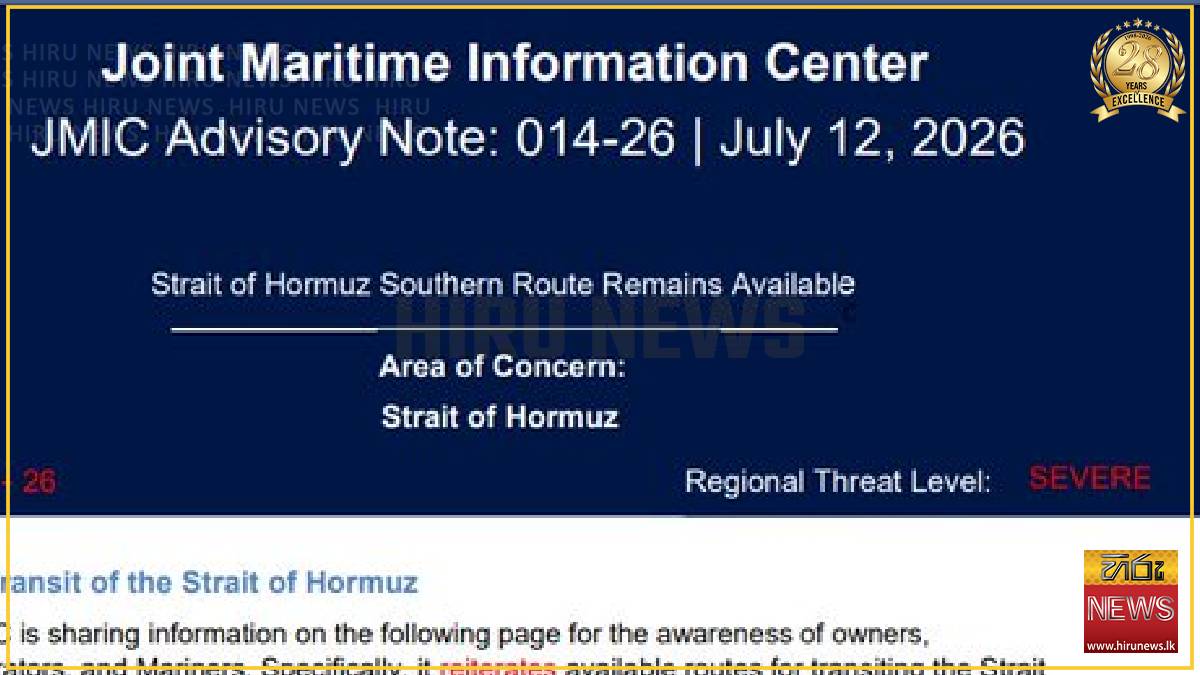 Threat level in Strait of Hormuz deemed ‘severe’ by UKMTO