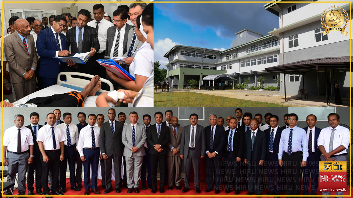 මීරිගම වකුගඩු ගල් ඉවත් කිරීමේ මධ්‍යස්ථානය ජනතා අයිතියට