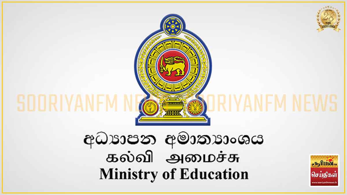 டெங்கு அச்சம்: மாணவர்களுக்கு விசேட அனுமதி