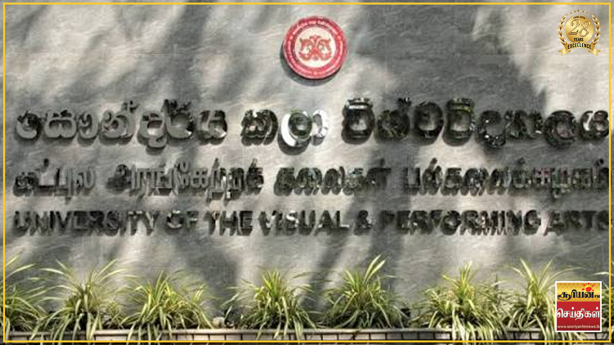 இன்று மீண்டும் திறக்கப்படுகிறது கொழும்பு கட்புல அரங்கேற்ற கலைகள் பல்கலைக்கழகம்!