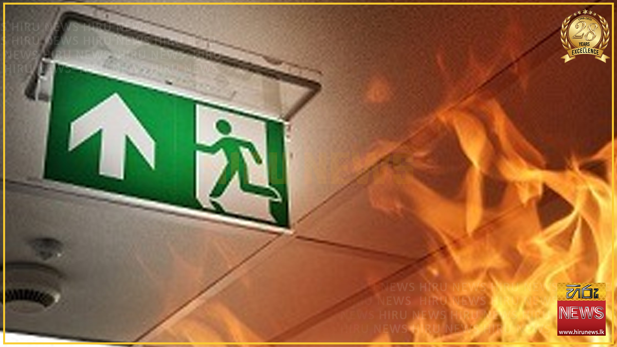 කළුතර දිස්ත්‍රික් ලේකම් කාර්යාලයේ ගින්නක්