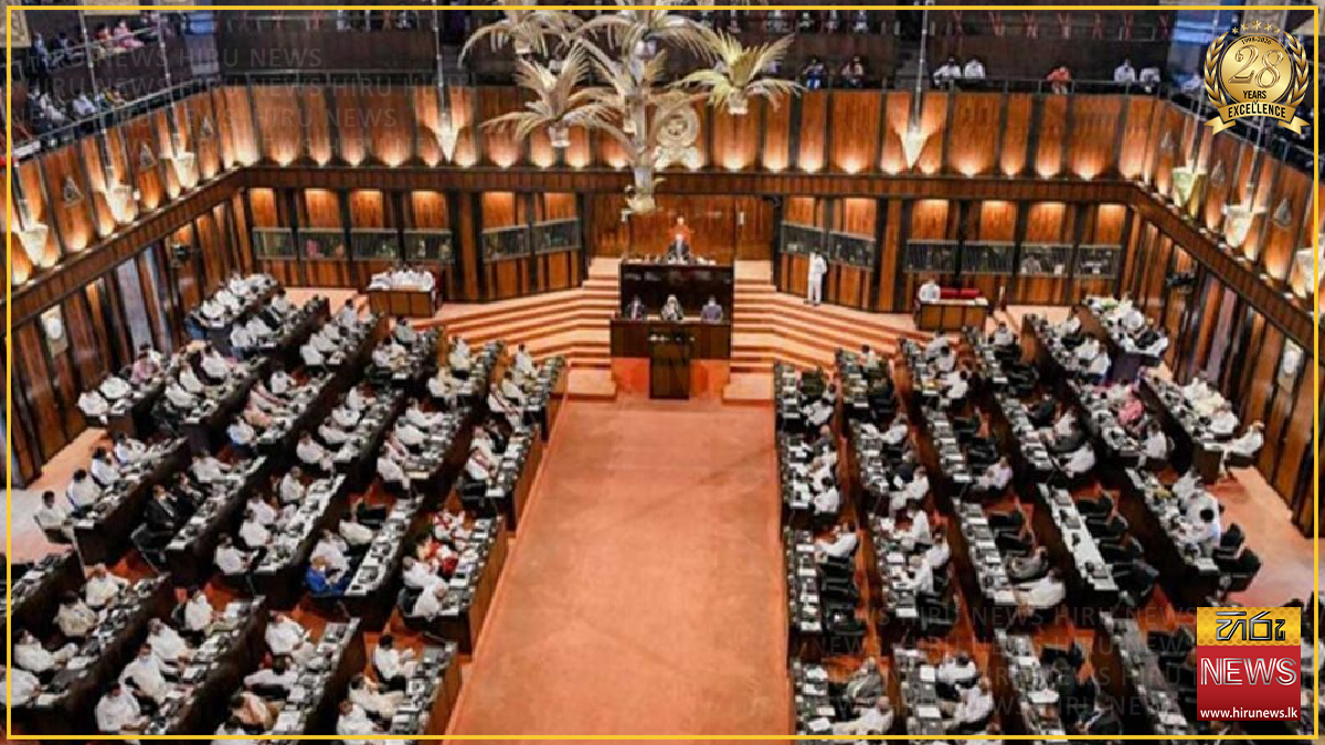 Date for 2027 Budget speech announced 