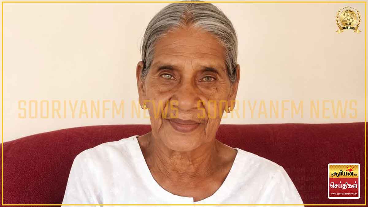 இலங்கையின் சிரேஷ்ட பிரஜை பஞ்சாங்கே கலுமெனிகே தனது 114 ஆவது வயதில் காலமானார்