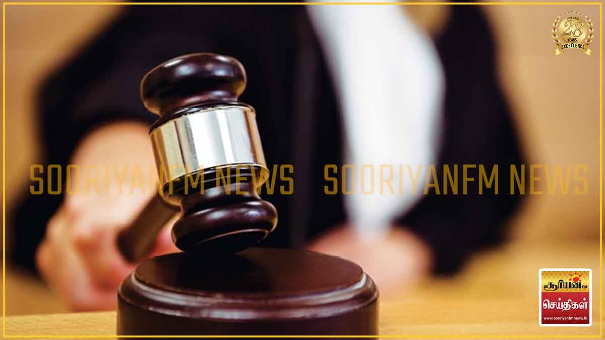சிறுமியிடம் அத்துமீறியவருக்கு நீதிமன்றம் வழங்கிய தீர்ப்பு