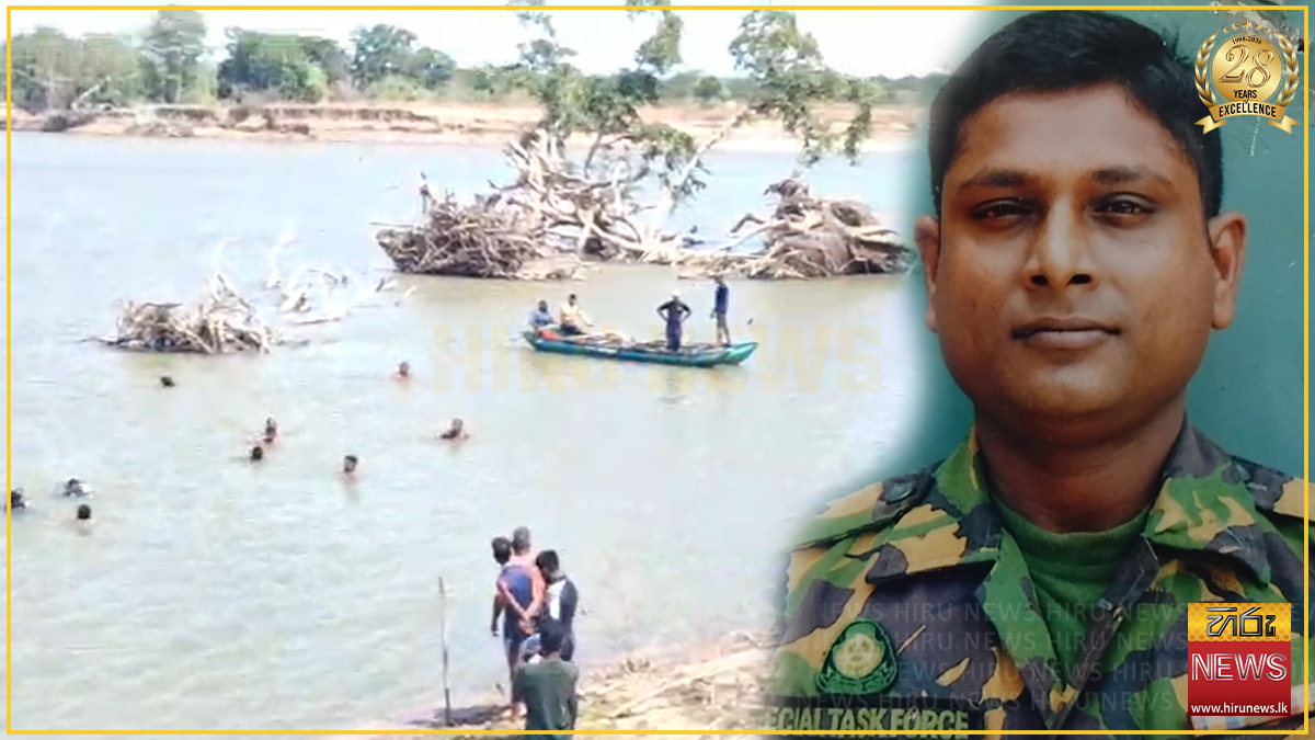 රාජකාරිය අතරතුර ජීවිතක්ෂයට පත් වූ විශේෂ කාර්ය බලකායේ සැරයන් රණසිංහ SI තනතුරට උසස් කෙරේ