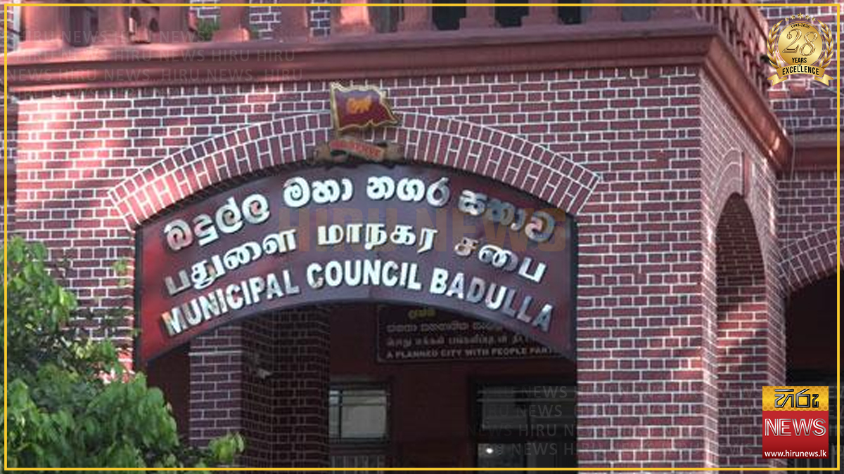 බදුල්ල මහ නගර සභාවේ මාලිමා මන්ත්‍රීවරයෙකු ඉල්ලා අස්වෙයි