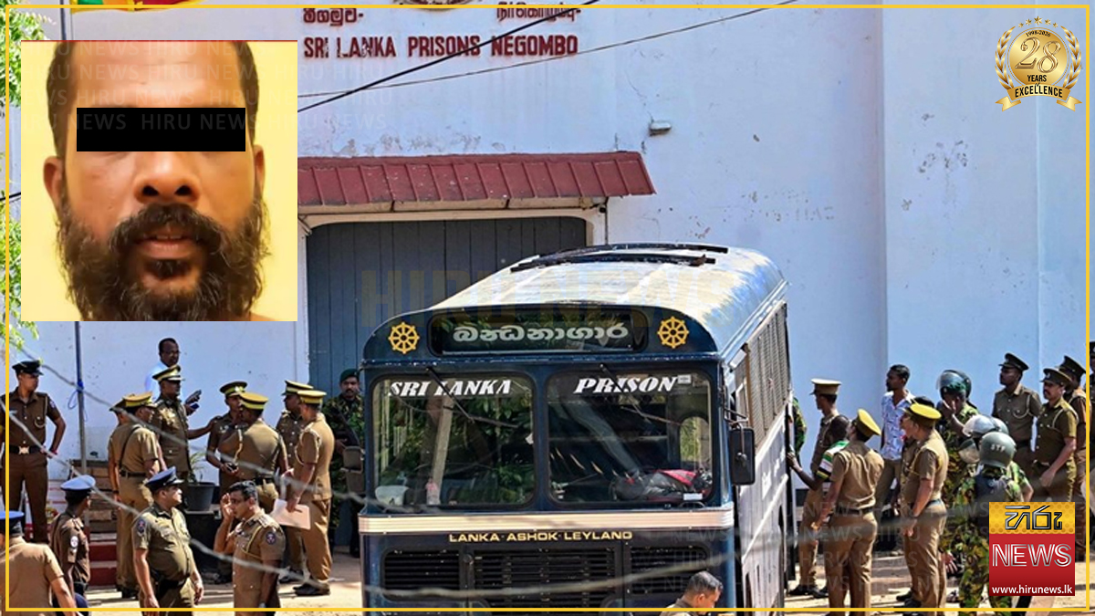 "කටුවැල්ලේගම සුරේෂ්" ව්‍යායාම මදි කියා නිලධාරියෙකුට මරණ තර්ජනය කිරීමෙන් මීගමු බන්ධනාගාර ගැටුම ඇවිළිලා - CIDය අධිකරණයට කියයි