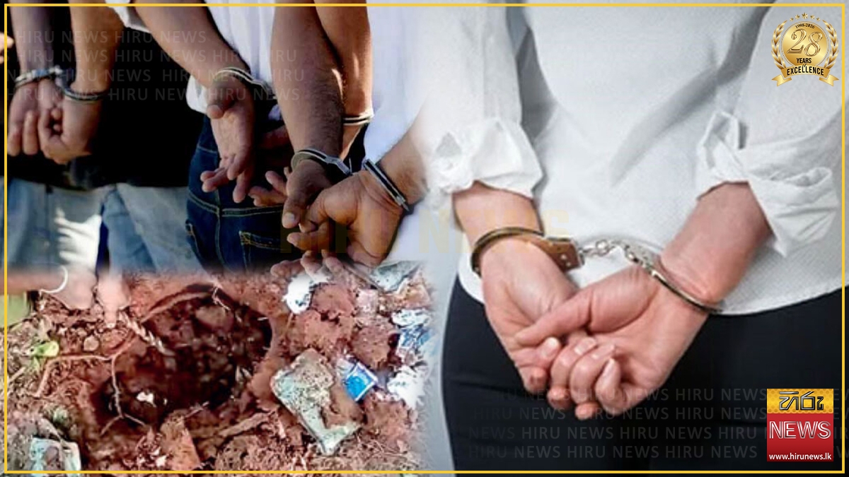 නිවෙසක් තුළ අඩි 20ක් ගැඹුරට නිධානයක් හෑරූ කාන්තාවක ඇතුළු තිදෙනෙක් දැලේ