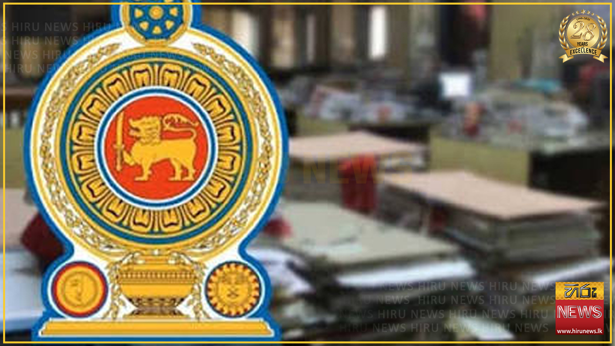 කළමනාකරණ සහකාරවරුන් 228කට පත්වීම්