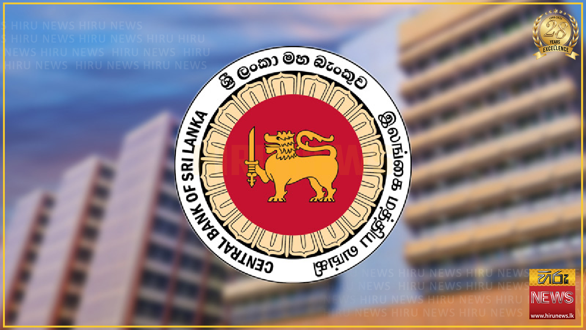 Sri Lanka approves new anti-money laundering policy