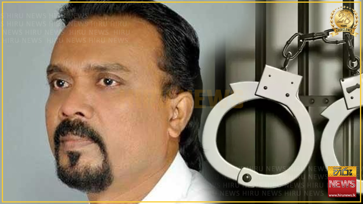 විමල්ගේ සොයුරු සරත් වීරවංශ අත්අඩංගුවට