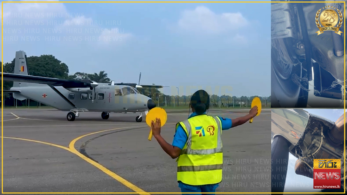 ගුවන් තොටුපළ සහ ධාවන පථ අවට සරුංගල් යැවීමෙන් වළකින්න: ගුවන් හමුදාවෙන් හදිසි ඉල්ලීමක්