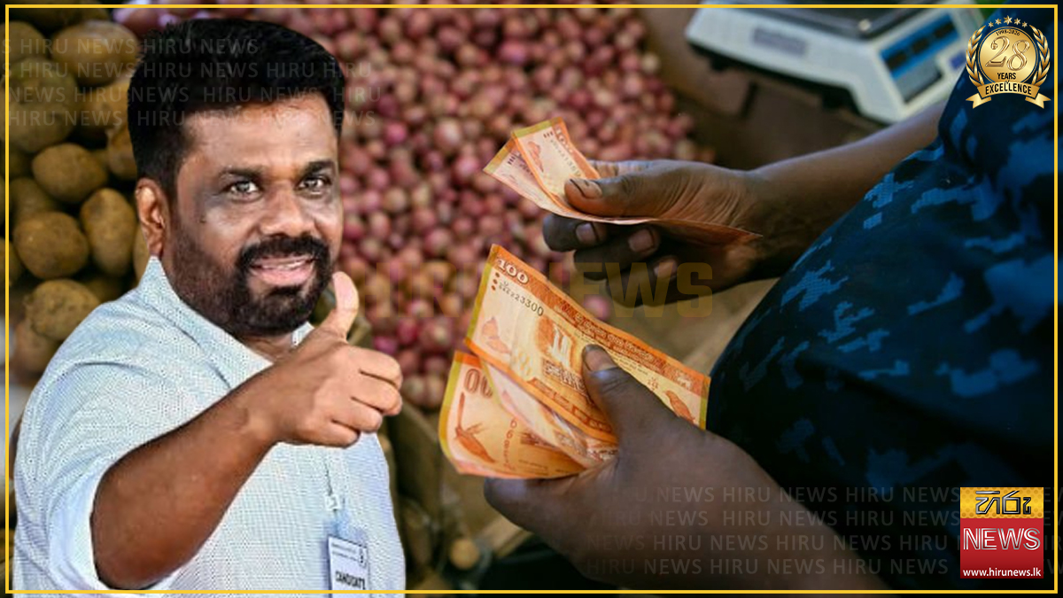 ජීවන වියදම නැග්ගත් අනුරට 75%ක්‌ කැමැතියි - CPA නවතම වාර්තාව