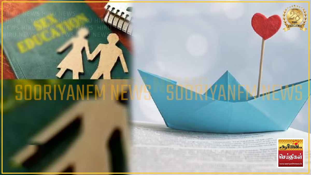 இலங்கையில் 'பாலியல் கல்வி தகவல் வழிகாட்டுதல்கள்' இன்று அறிமுகம்: சுகாதார மற்றும் ஊடக அமைச்சு ஏற்பாடு